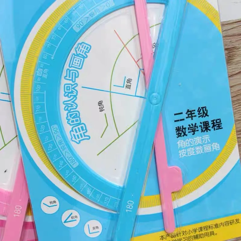ZUIXUAN大号多功能活动量角器7768小学生教师演示器教具学具尺F08