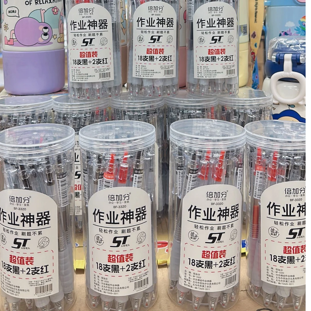 刷题笔软握黑色水笔按动中性笔学生考试速干ST头秒干签字笔子弹头