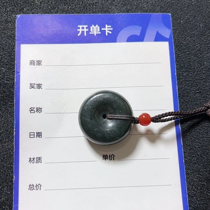 和田玉颈饰未镶嵌可**喜