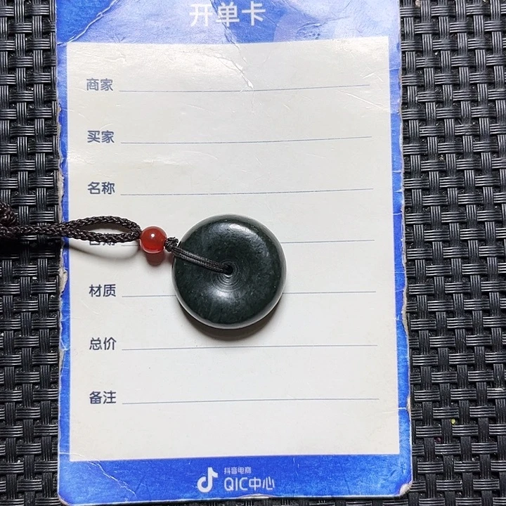 和田玉颈饰未镶嵌J****n