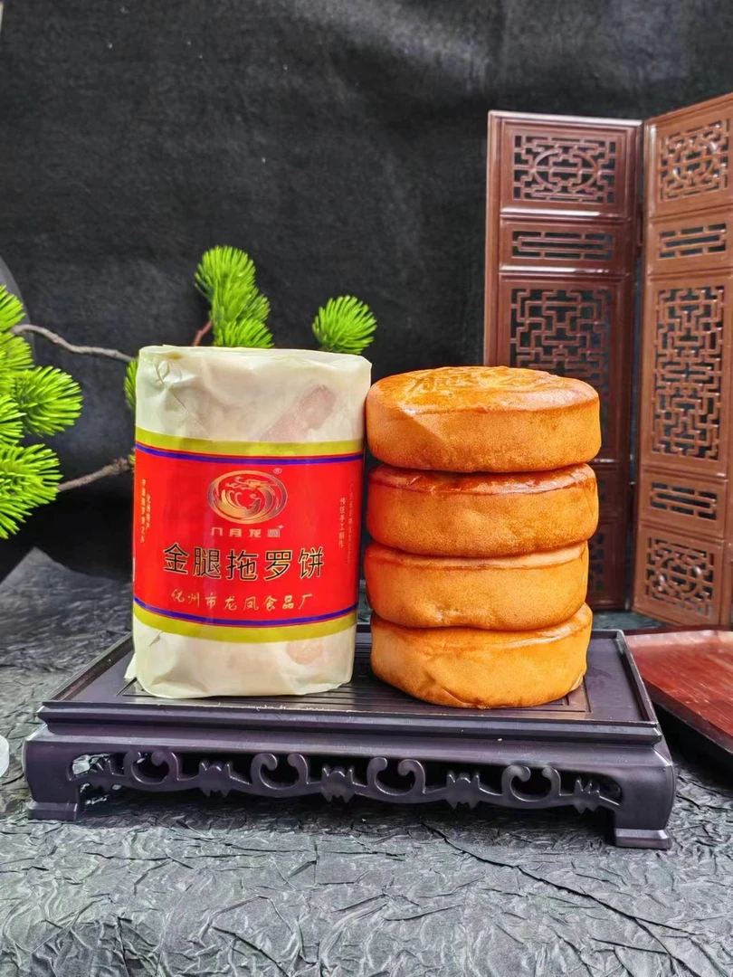 广东家乡特产特色椰丝坚果怀旧金腿拖罗饼礼盒装125克X4个经典好