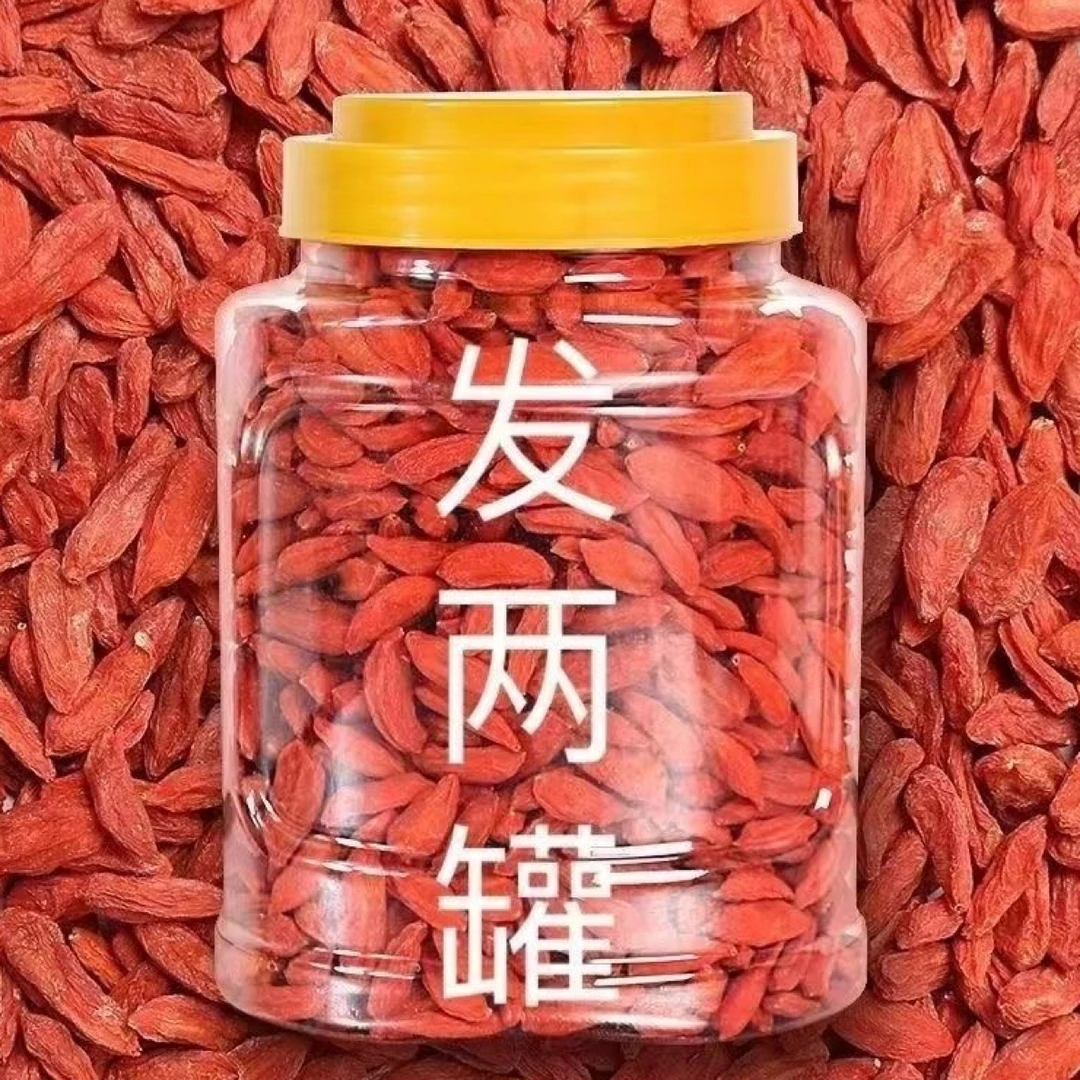 正宗宁夏枸杞罐装头茬新货正宗大颗粒苟杞子泡水泡茶枸杞包邮