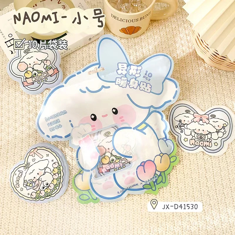 【许愿+对对碰】卡通款暖宝宝贴三丽欧库洛米玉桂狗暖宫贴发热
