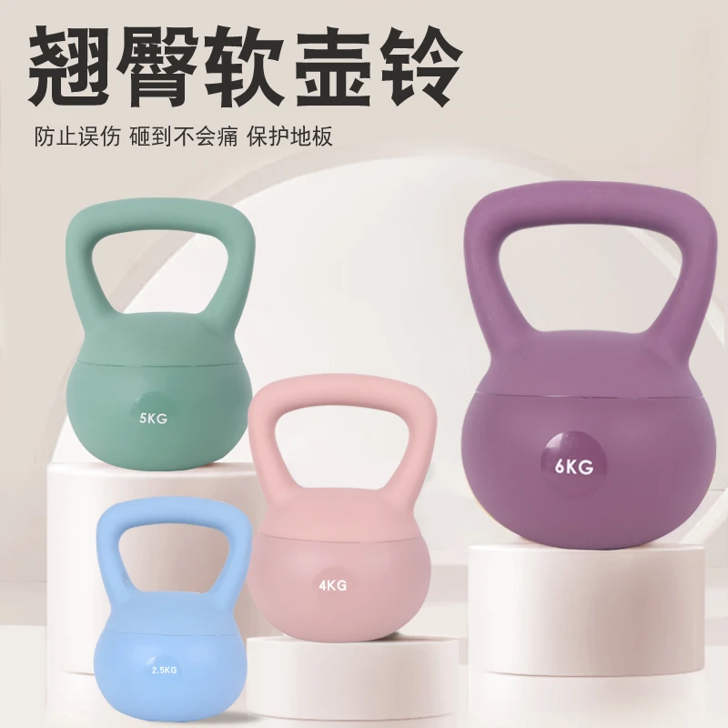 炫软传统壶铃女士健身家用深蹲运动器材瘦手臂练全身提壶铃塑身