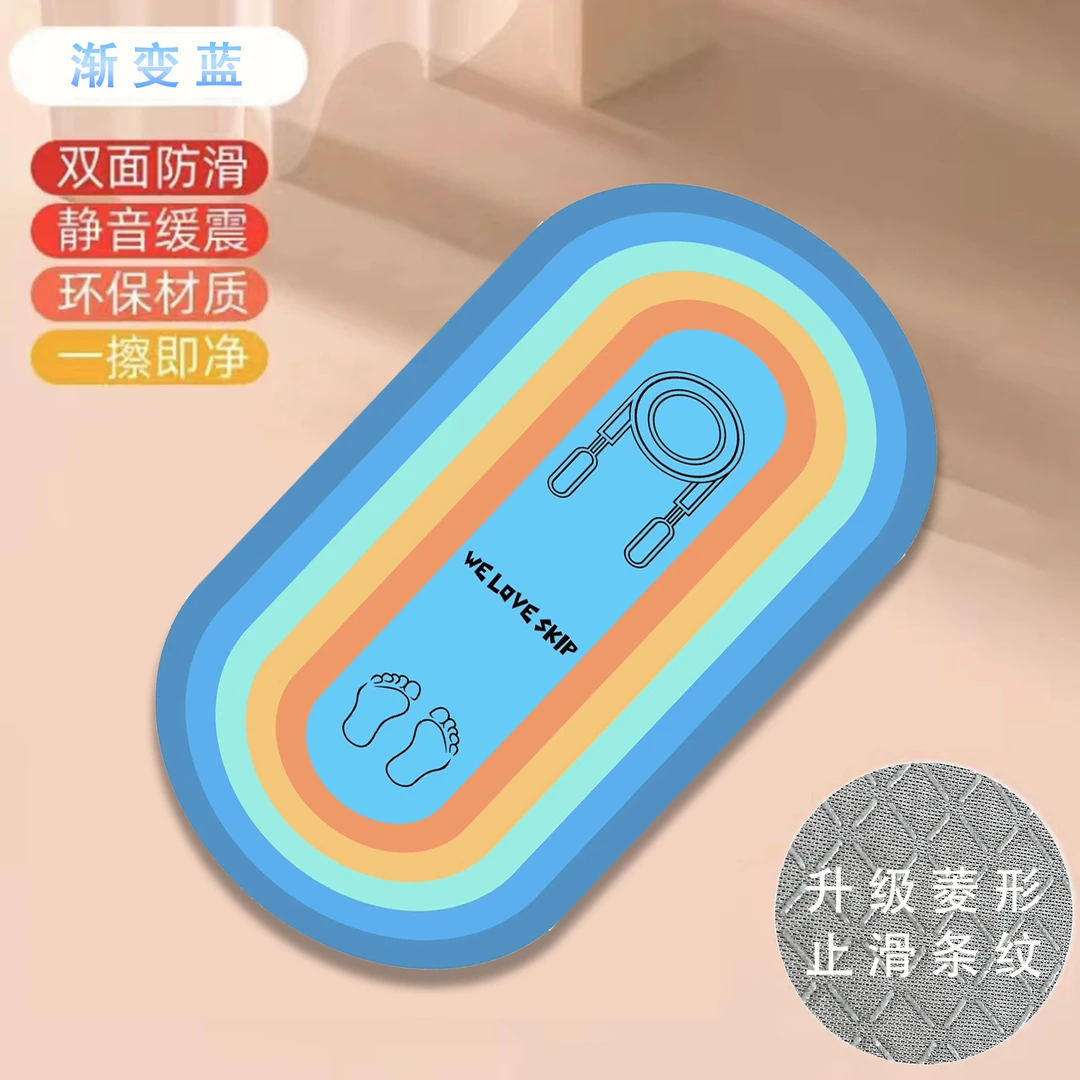 彩虹跳绳减震垫专业绳垫室内无味地垫家用加厚静音跳绳防滑震垫子