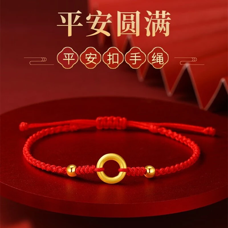 黄金足金平安扣手链硬金转运珠手工编织手绳情侣送女友