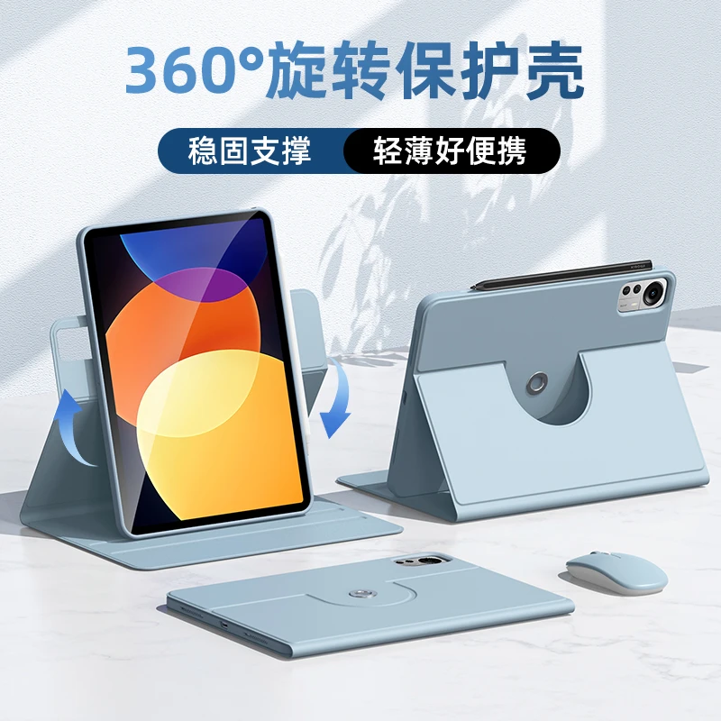 适用新款小米平板6保护套小米7pro壳11红米pad2SE12.4皮套7Ultra