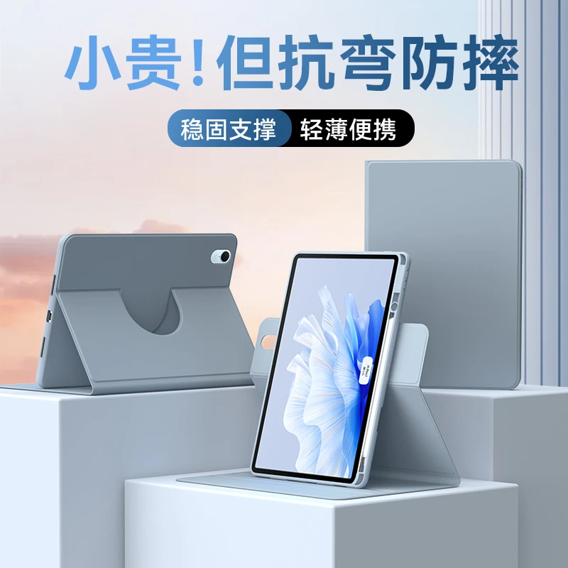 适用华为matepad11保护套Air11.5寸平板pro11荣耀V8Pro壳SE11笔槽