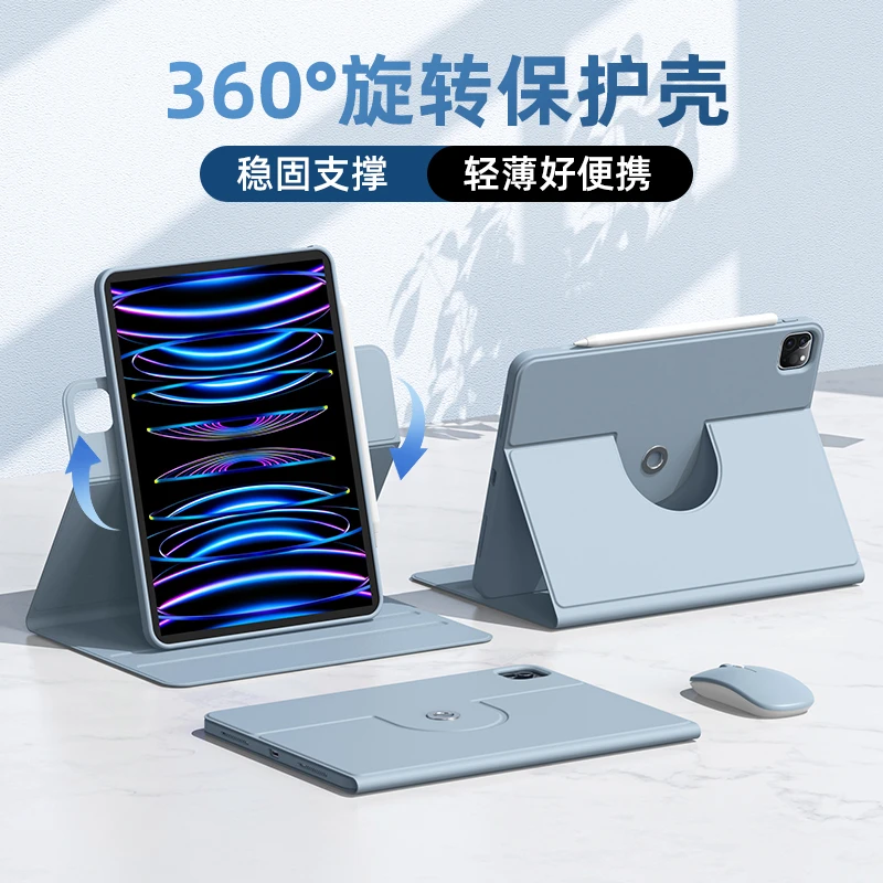 适用苹果iPadPro11寸保护套10代10.9Air4带笔槽10.2防摔9.7air5壳