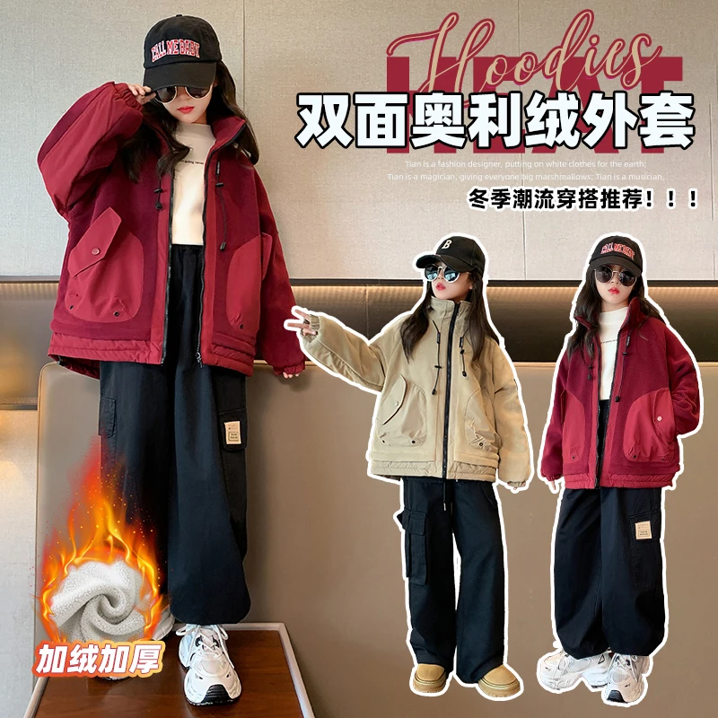 女童外套冬季新款大童儿童双面奥利绒加绒加厚上衣DH8944简约童品