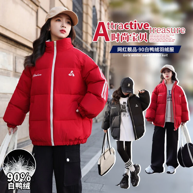 冬季新款90白鸭绒羽绒服保暖宽松洋气加厚中大童Y-zb2503简约童品