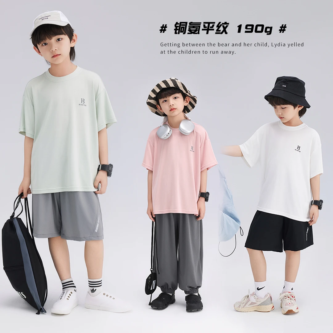 布丁哈鲁【变得更好】男童夏季薄款宽松百搭圆领T恤B42TT223