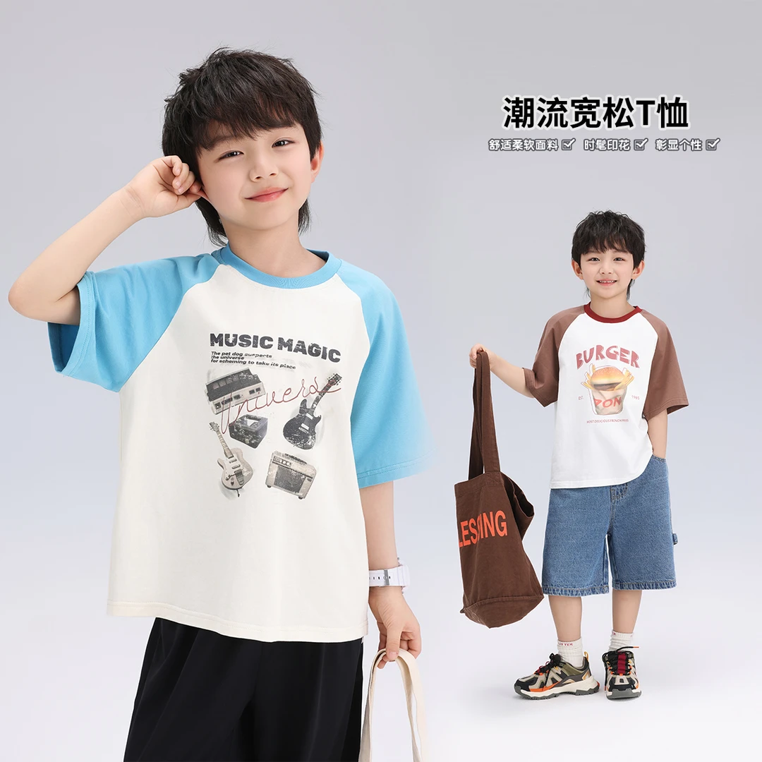 布丁哈鲁【音乐魔力】男童复古宽松休闲撞色插肩袖汉堡T恤B42TT204