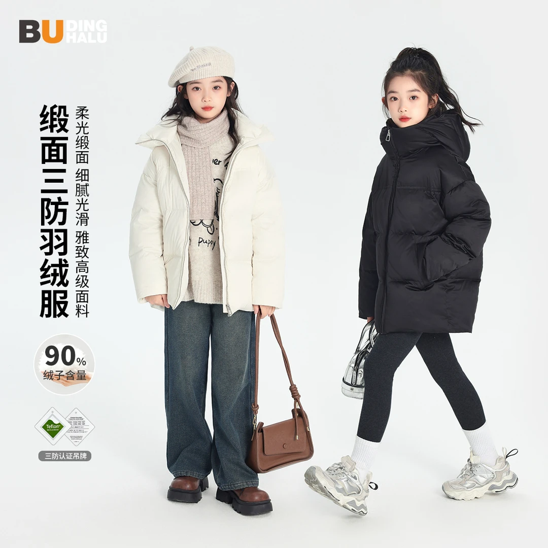 【冬宜雪  布丁哈鲁】青少年2024冬款休闲百搭加厚羽绒服S44CG051