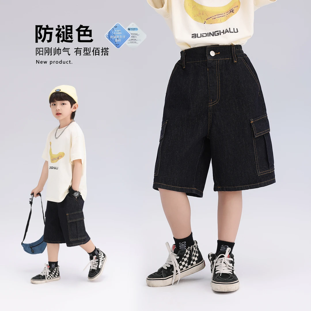 布丁哈鲁【金丝线】男童夏季时尚薄款防褪色牛仔工装短裤B42PT227