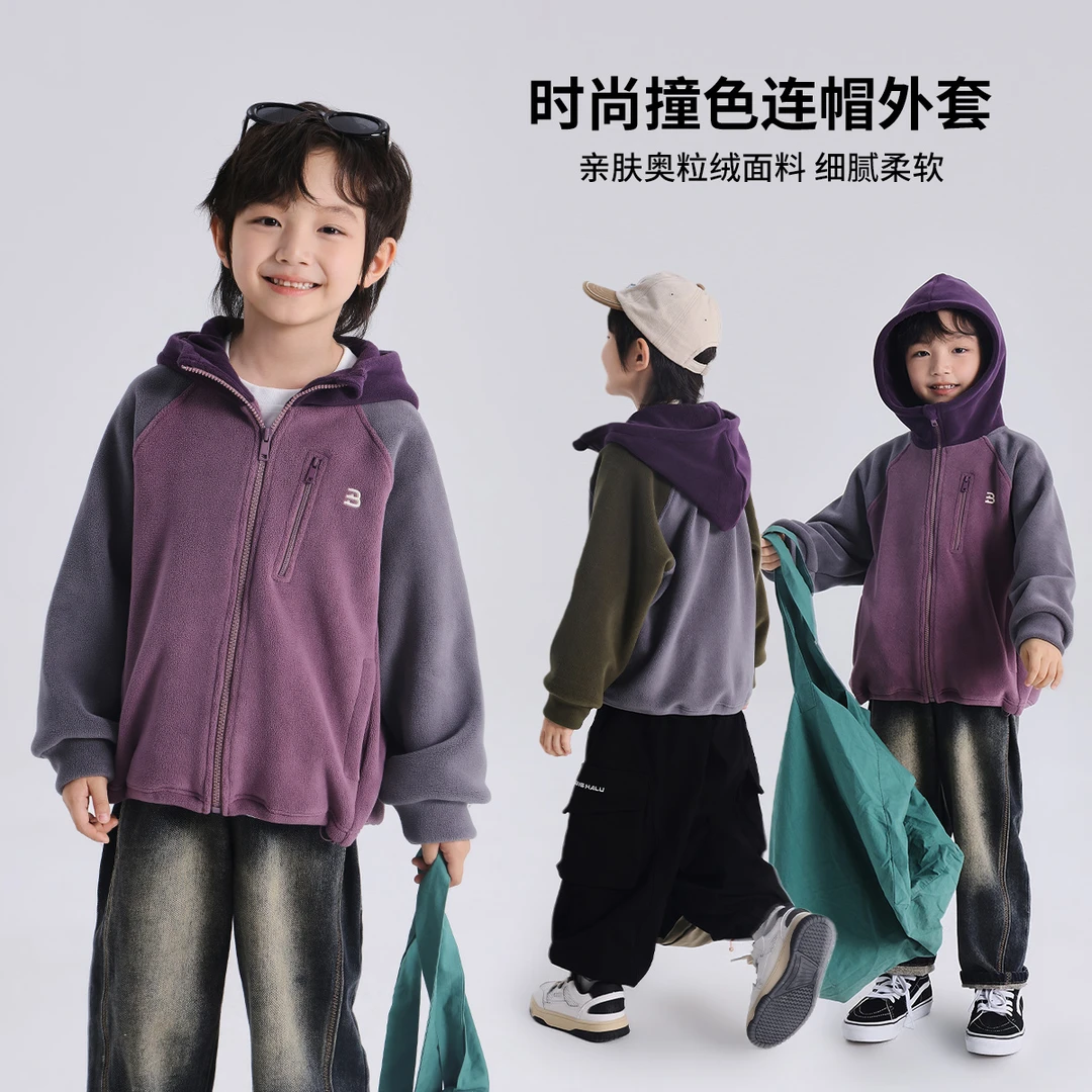 【一杯暖茶  布丁哈鲁】2024秋冬男童休闲百搭奥粒绒外套B43CT536