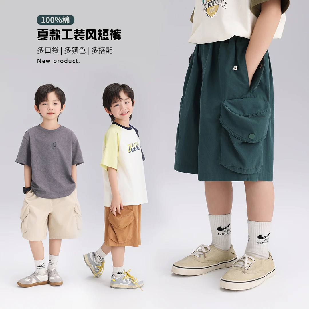 【 布丁哈鲁】男童夏季纯棉宽松百搭工装短裤短裤B42PT149