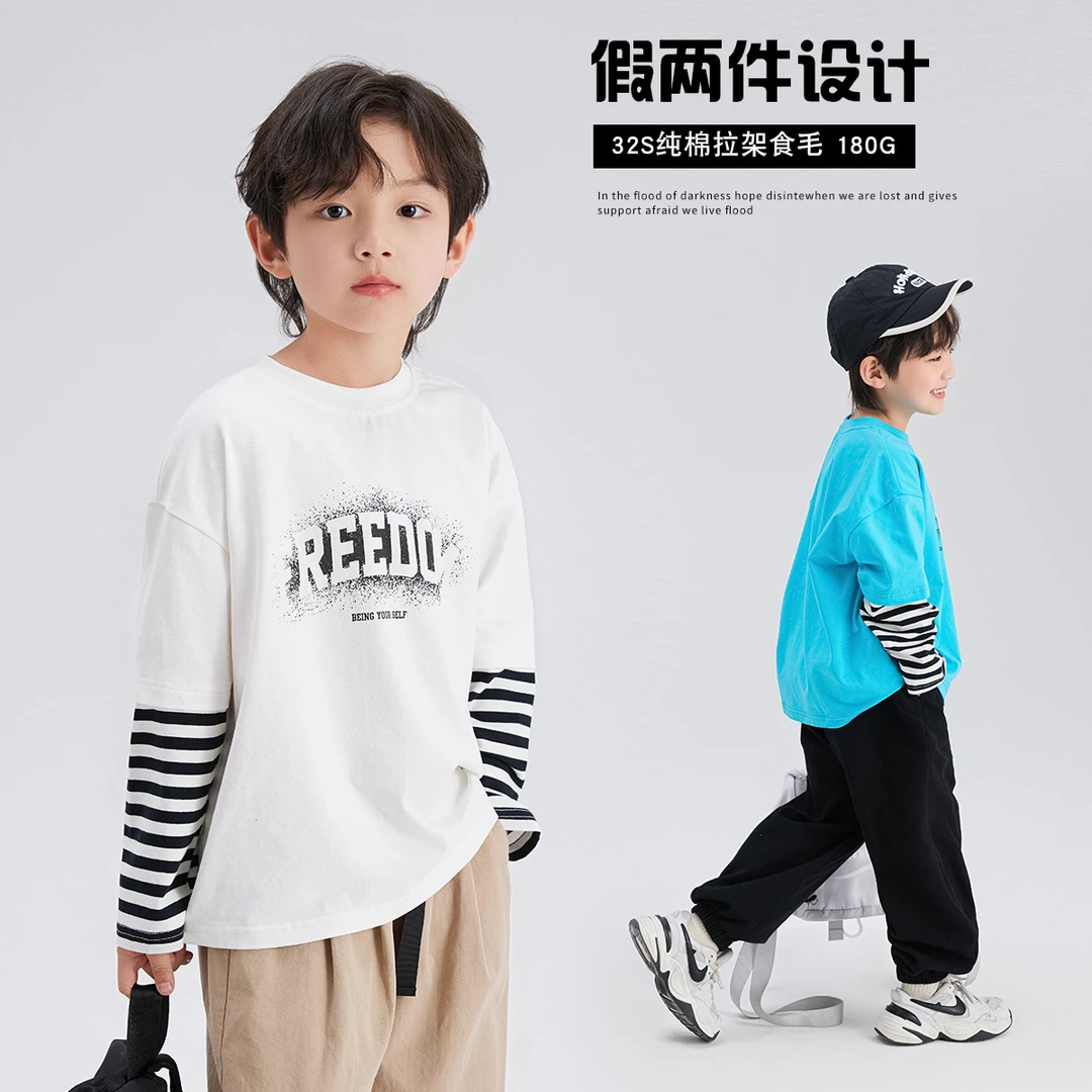 【布丁哈鲁】2024秋冬男童宽松休闲圆领长袖假两件T恤B41TT073