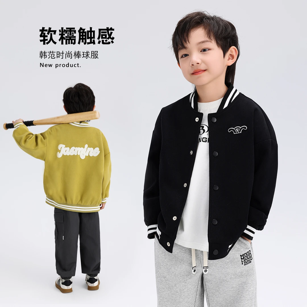 布丁哈鲁【校园书卷】2024秋季新款男童时尚休闲棒球服B41CT064