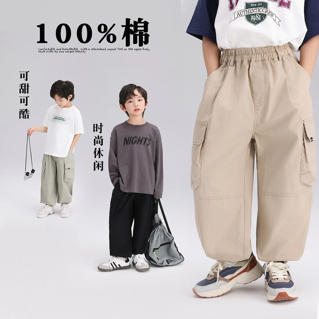 【 布丁哈鲁】男童夏款时尚透气百搭宽松工装裤长裤B42PT181