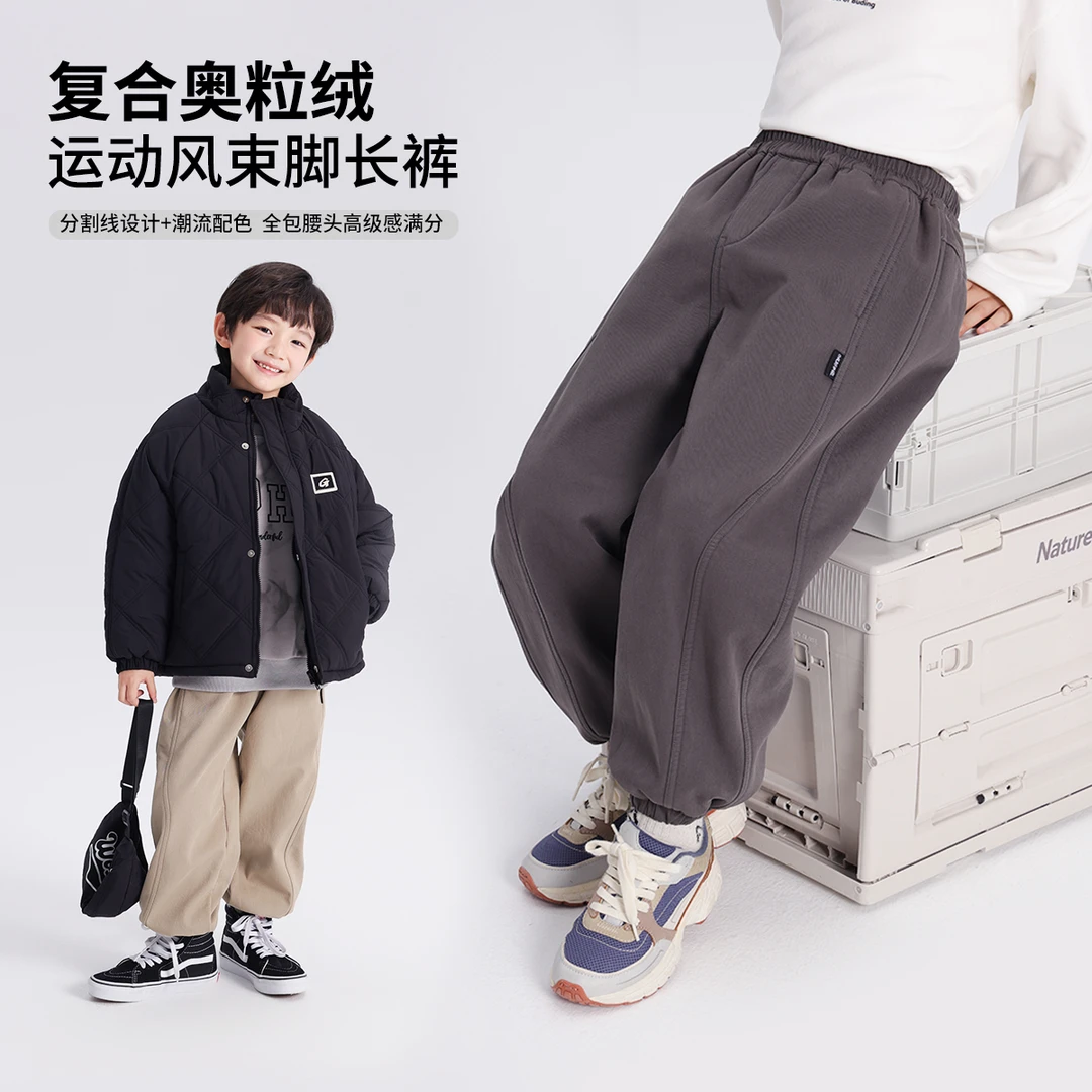 【布丁哈鲁】2024秋冬男童休闲运动风束脚加绒卫裤B44PT642