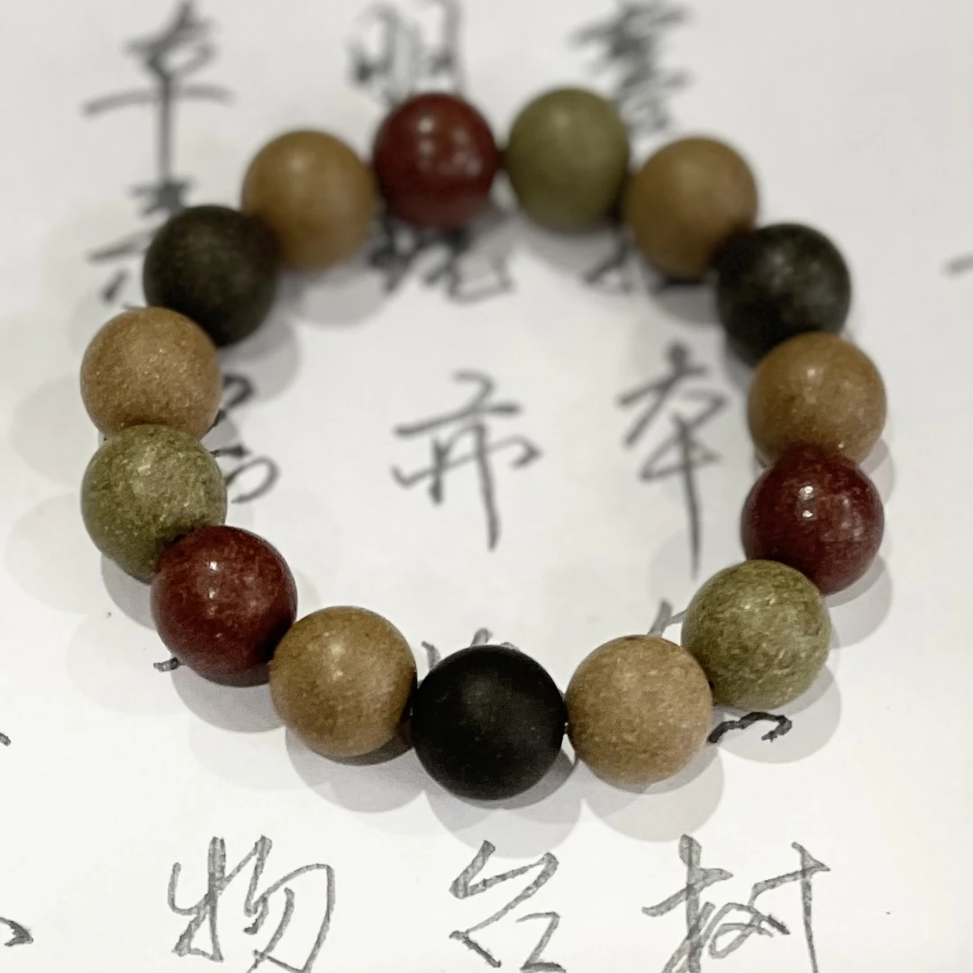 【五方真气香】药香 天然香材 手工古法精致  香韵持久 随身香薰