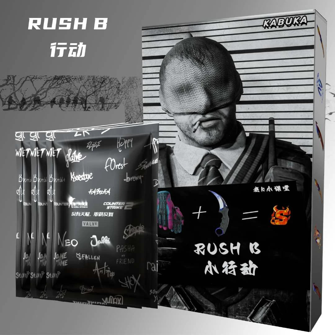 【拆盒】CSGO饰品卡牌欧气卡牌迈阿密多普勒隐藏RUSHB【默认代拆】