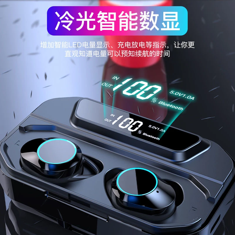 ZDS10入耳式蓝牙耳机