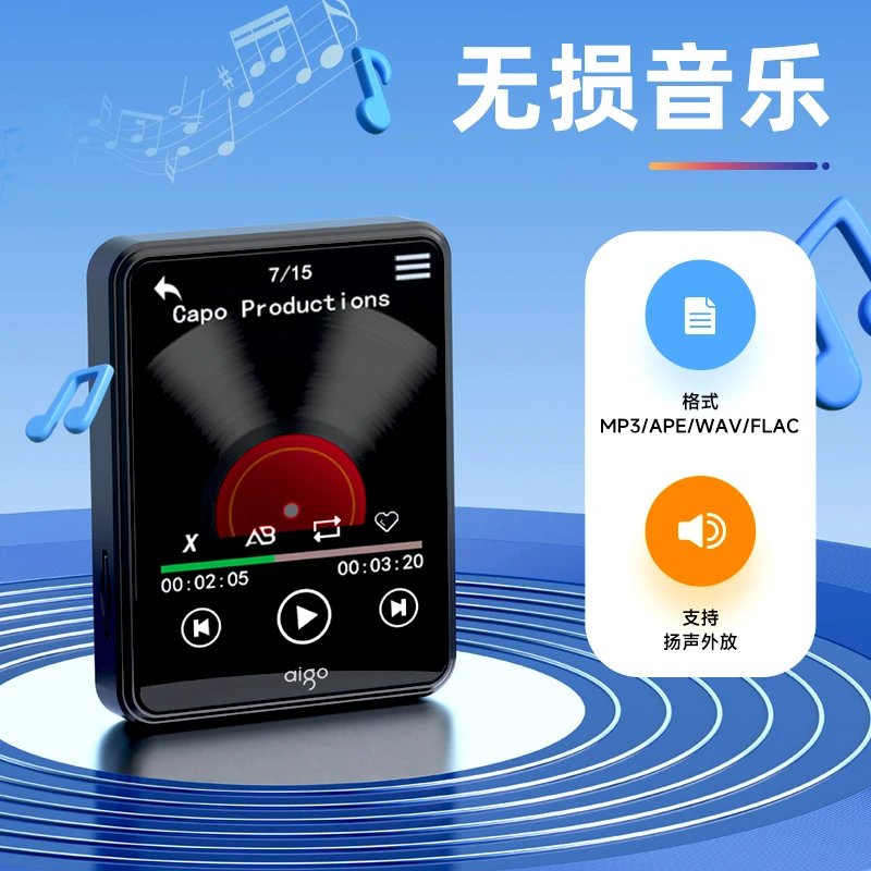 aigo/爱国者MP3-325无损HIFI音乐播放器无线随身听复读机蓝牙外放