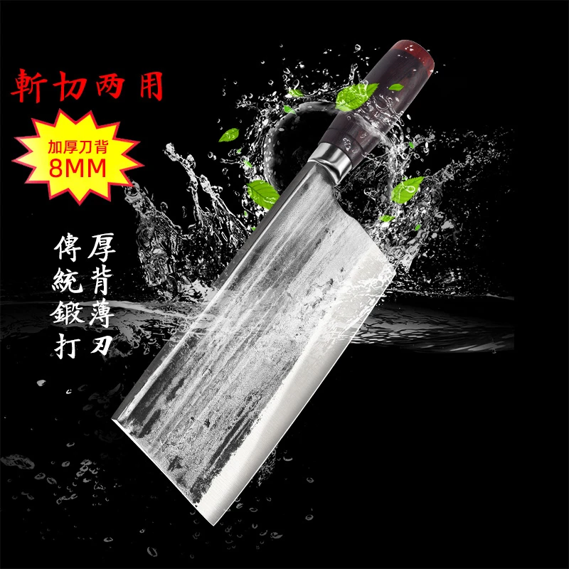 商用酒店厨房菜刀加厚加重斩切两用手工锻打高碳轴承钢家用烧腊店