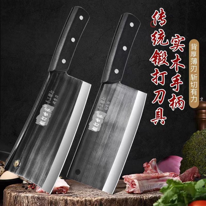 高碳钢刀具手工锻打家用菜刀厨房专用切片刀菜刀家用锋利