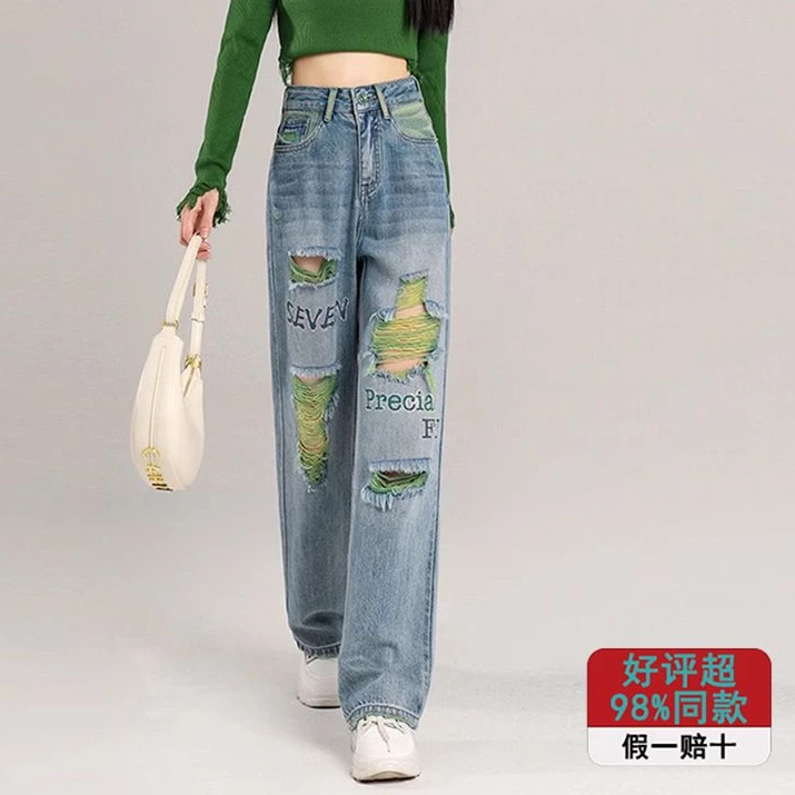 破洞牛仔裤女时尚气质高腰宽松百搭显瘦休闲烫钻垂感直筒阔腿裤女