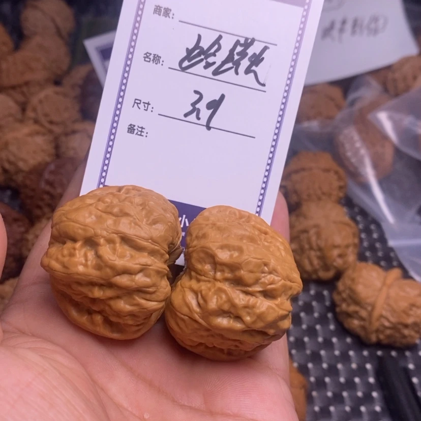 【闪购商品】文玩核桃吊坠