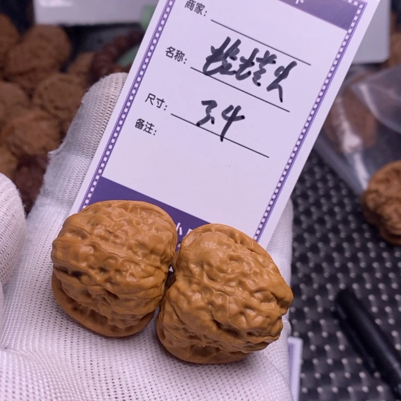 【闪购商品】文玩核桃吊坠