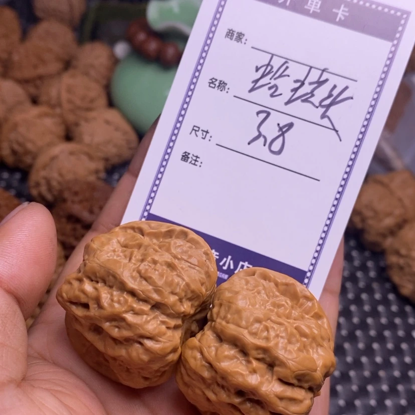 【闪购商品】文玩核桃把件