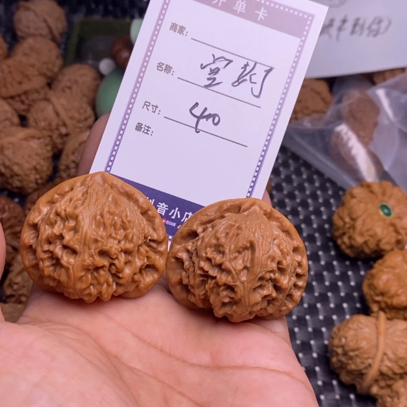 【闪购商品】文玩核桃吊坠