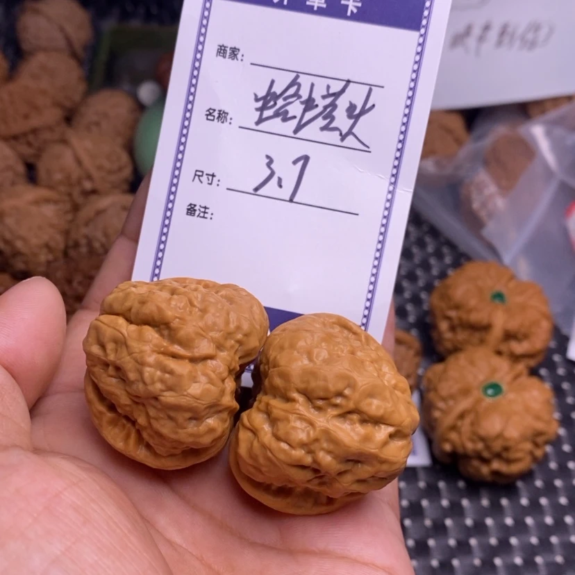 【闪购商品】文玩核桃吊坠