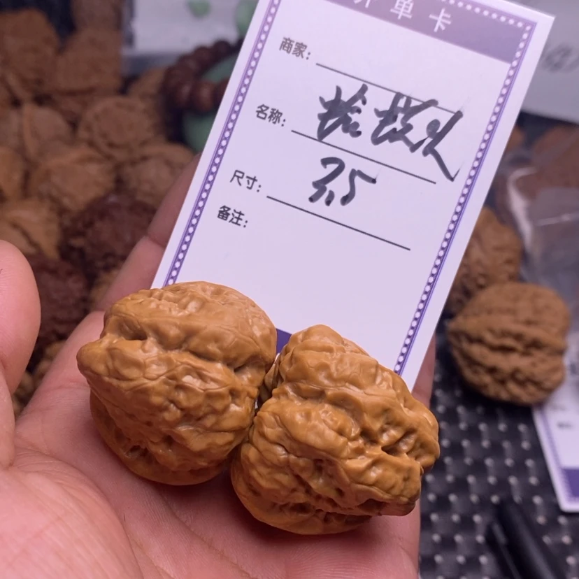 【闪购商品】文玩核桃吊坠
