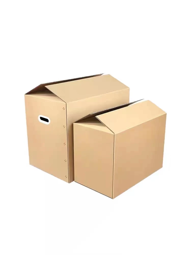 801-850号。【微瑕品】按直播编号发货〔周周家纸箱收纳盒〕