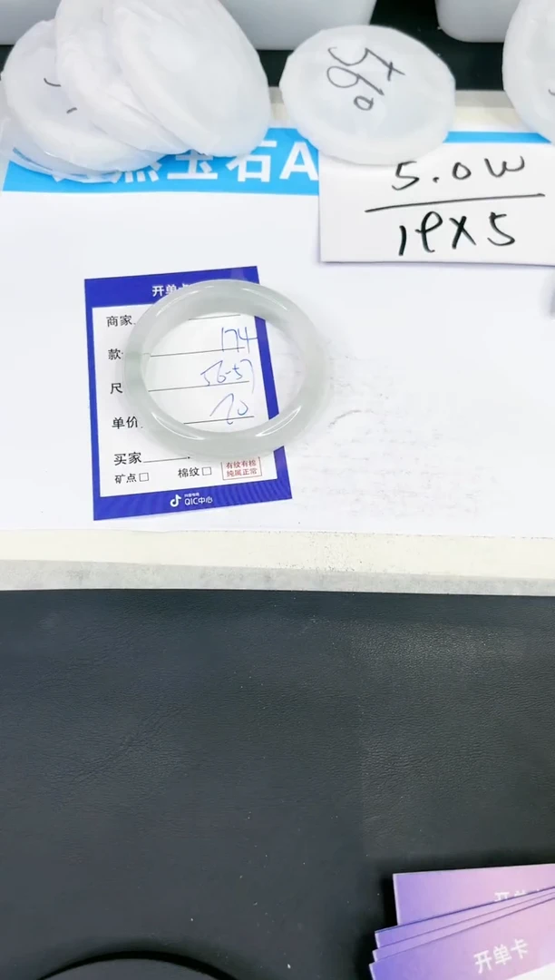 【闪购商品】石英质玉手镯未镶嵌174