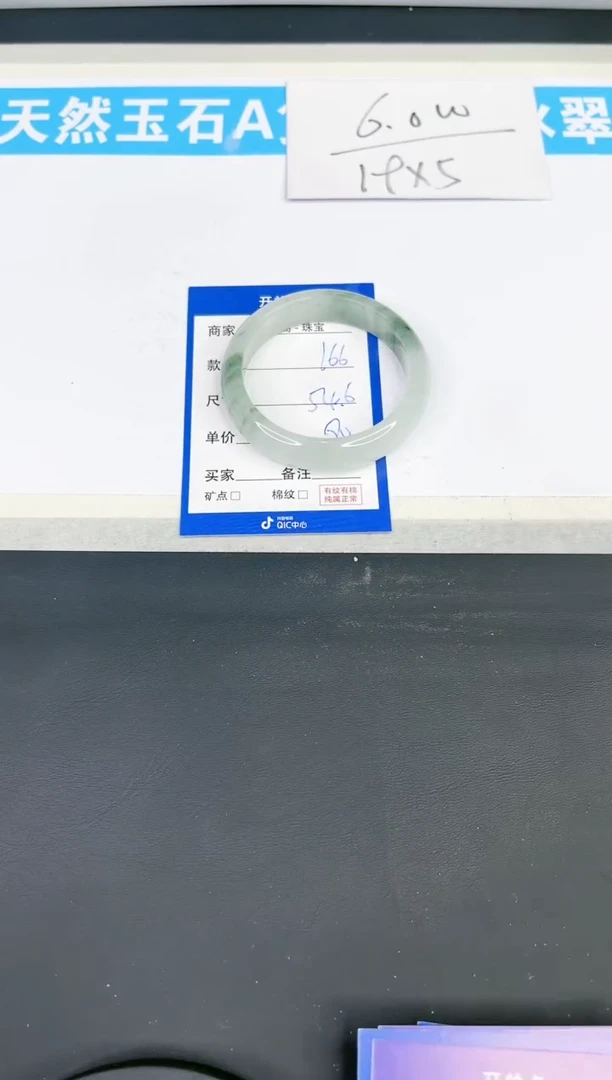 【闪购商品】石英质玉手镯未镶嵌166