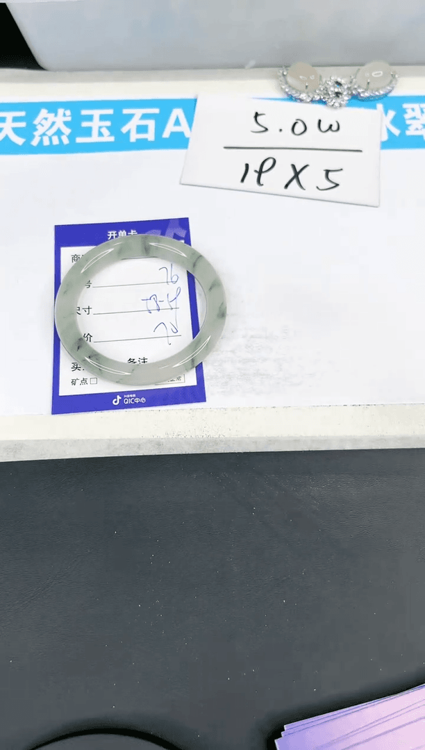 【闪购商品】石英质玉手镯未镶嵌76