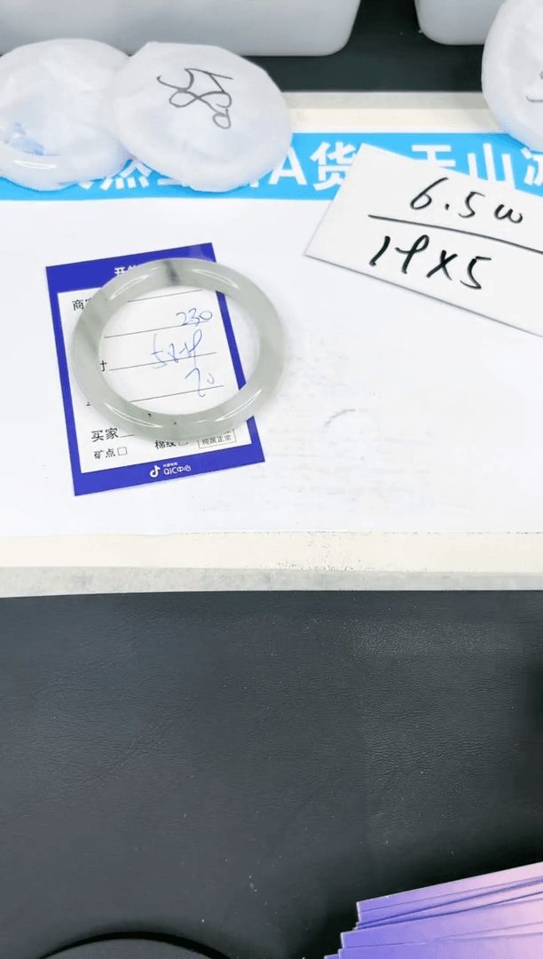 【闪购商品】石英质玉手镯未镶嵌230