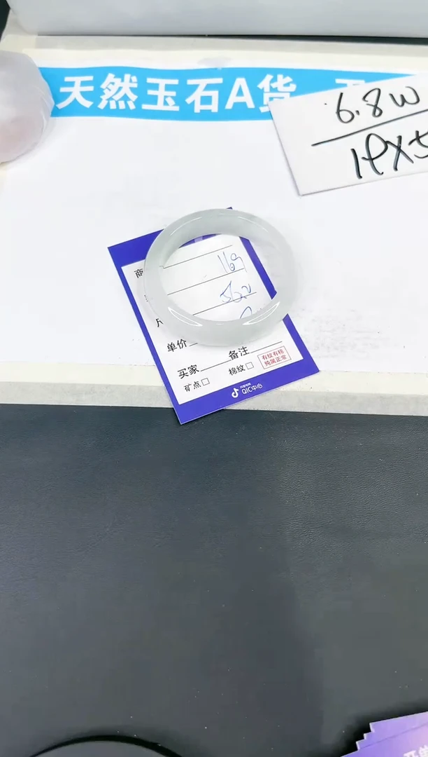【闪购商品】石英质玉手镯未镶嵌169