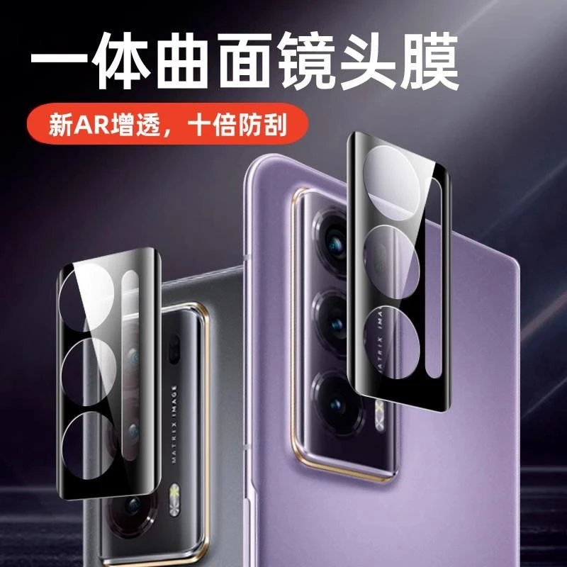 原装正品荣耀MagicV2镜头膜VS2钢化膜MagicVs2相机V2后置摄像头Ho