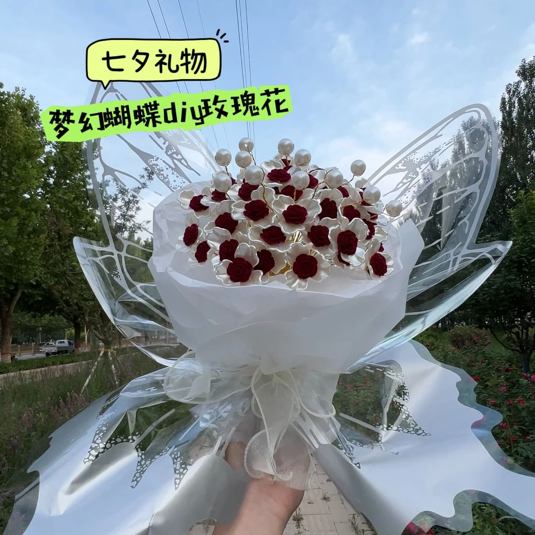 蝴蝶玫瑰花手工DIY花束手捧花玫瑰材料情人节礼物送女友闺蜜创意