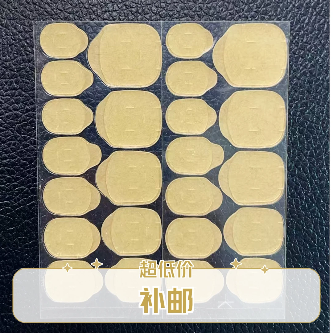 可妮兔手工穿戴甲  果冻胶