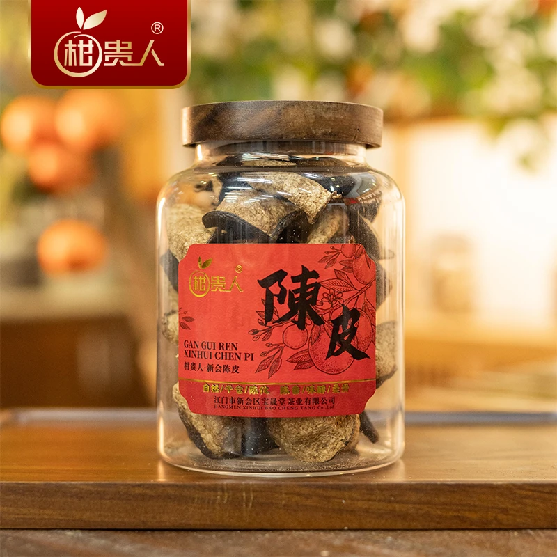 【2016年冬后大红 甜感足 糯米香】梅江产区 100g/250g/500g
