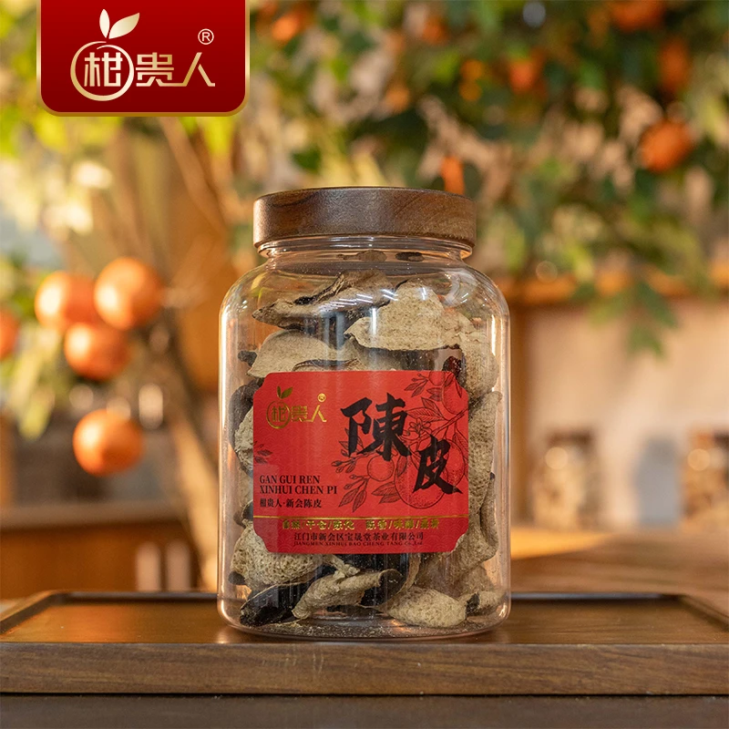【2016年大红 陈香 甘醇】天马产区 100g/250g/500g