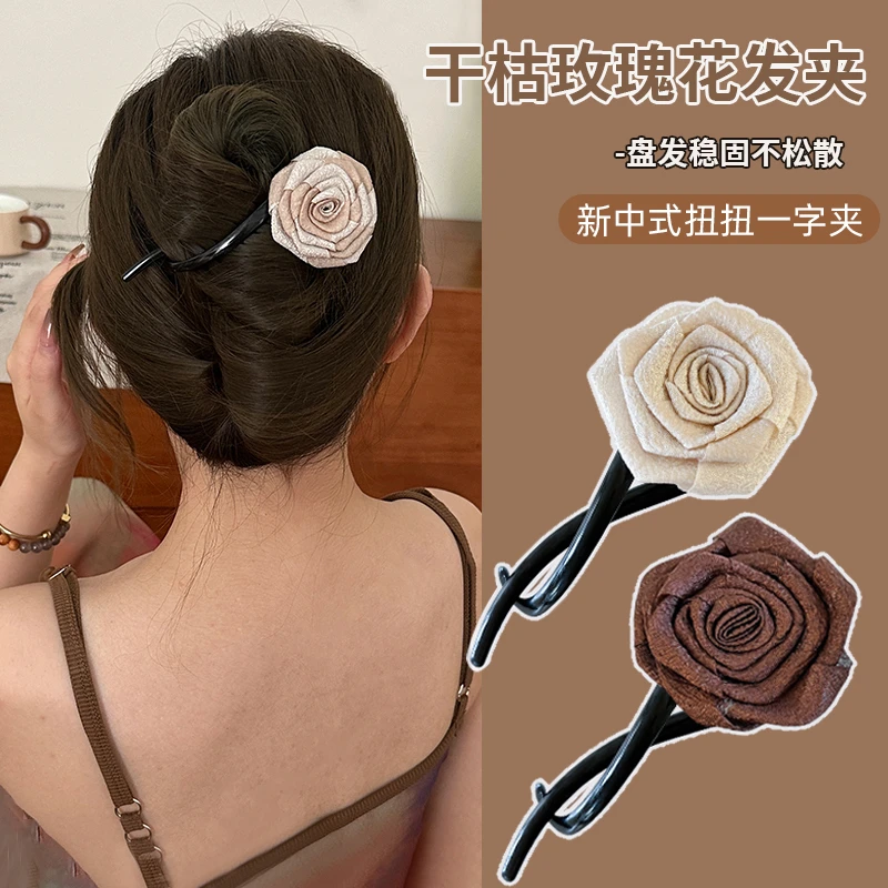 新款升级美拉德色系干枯玫瑰扭扭夹花朵发夹横夹一字夹